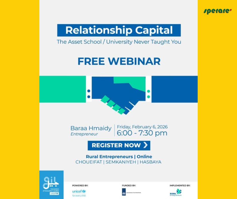 مفهوم رأس المال العلاقي 