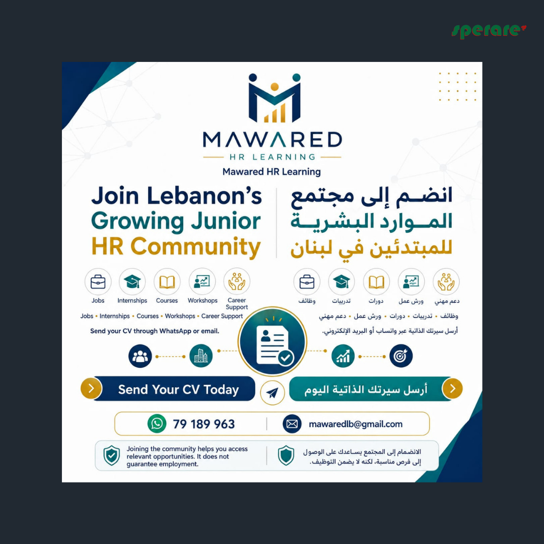 start a career in Human Resources