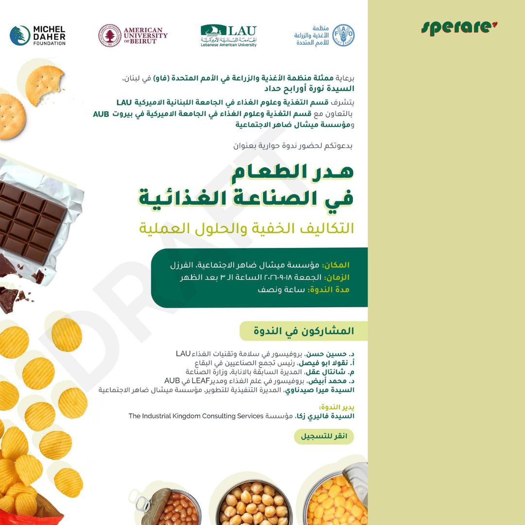 panel discussion titled Food Loss in the Food Industry