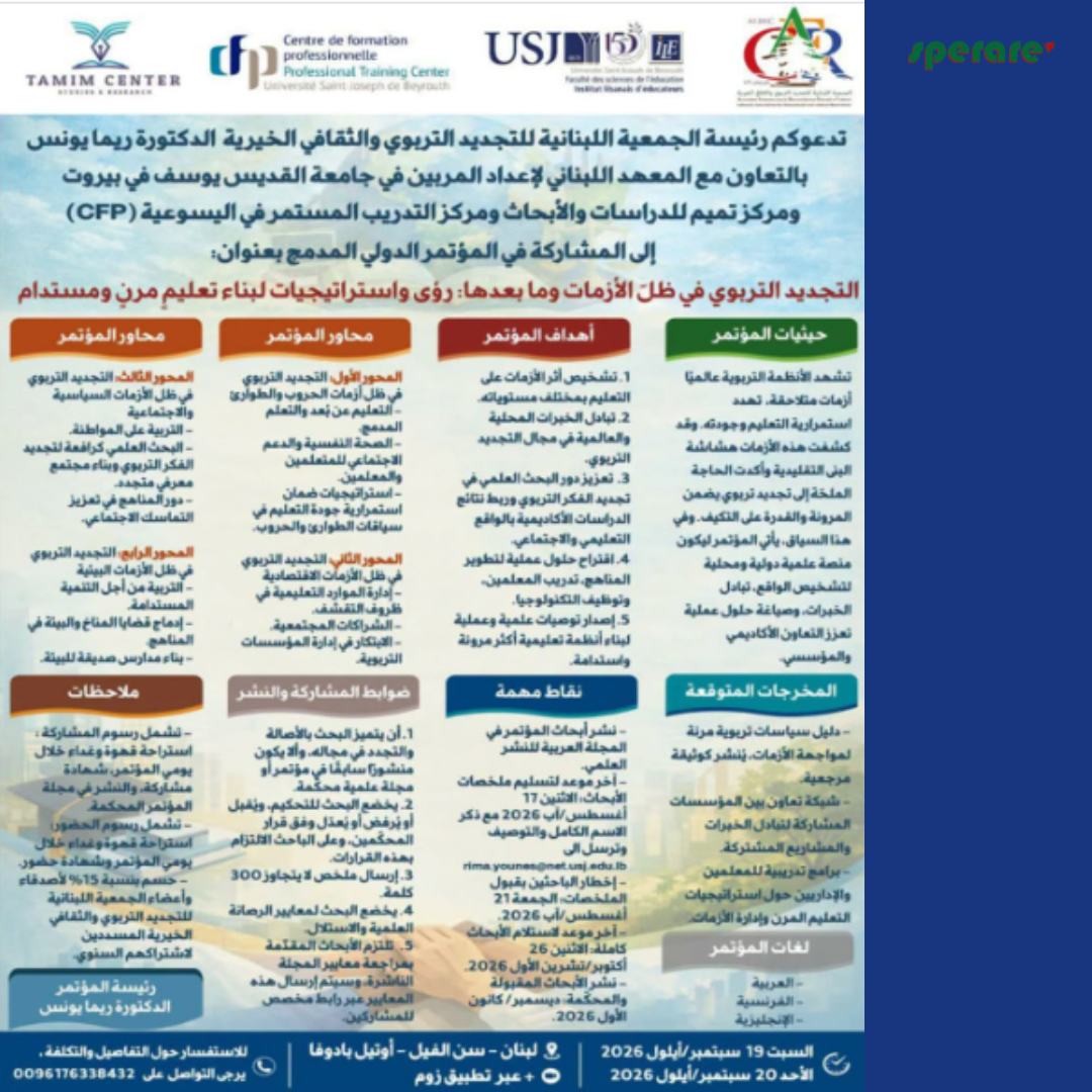 ورش عمل احترافية في مجالات التنمية البشرية والقيادة والمهارات المهنية