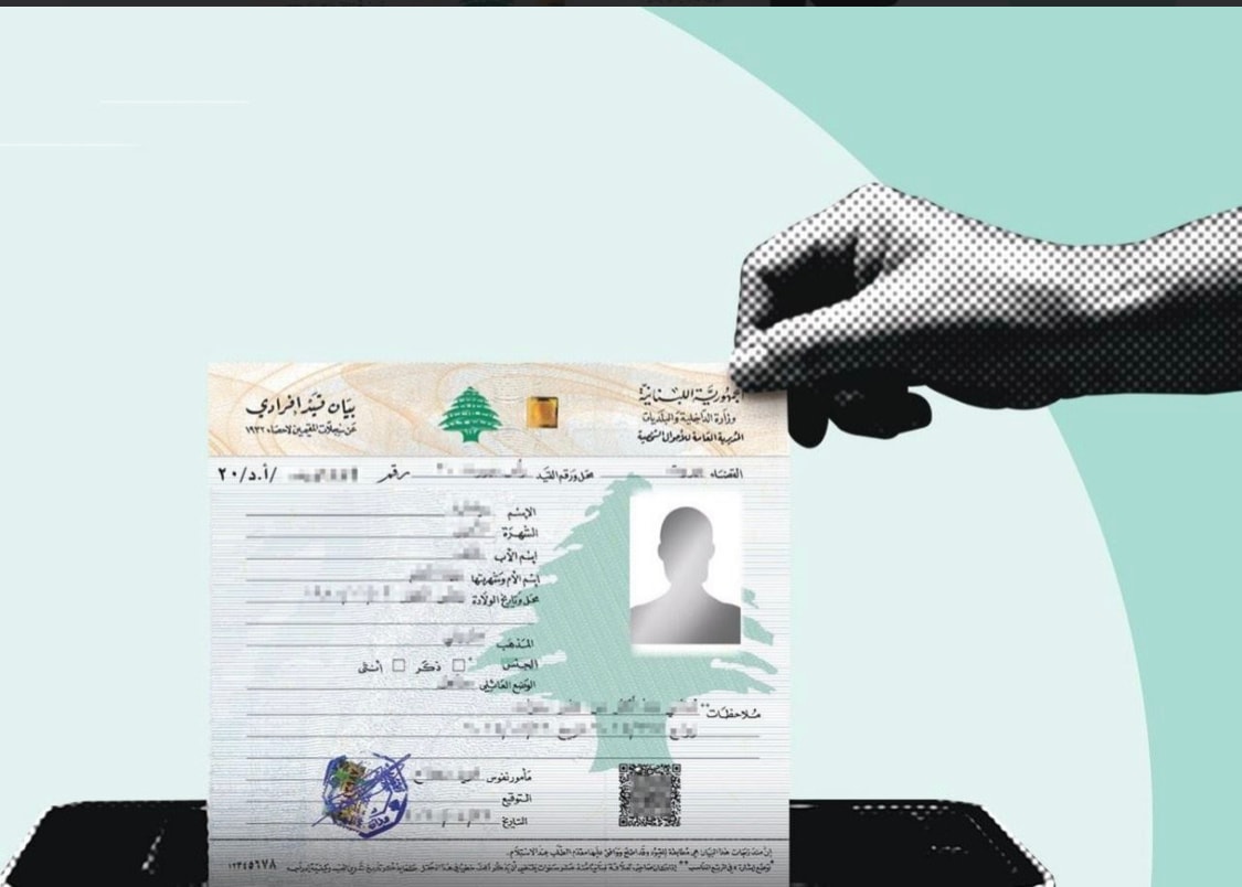 مع صدور موازنة 2022... إليكم الرسوم الجديدة لمعاملات "الأحوال الشخصية"